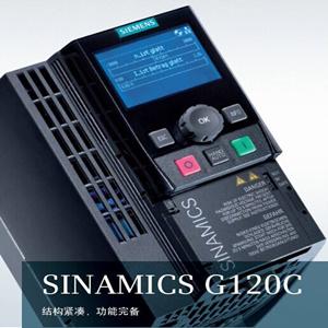 6SL3210-1KE17-5UB1西门子G120C变频器